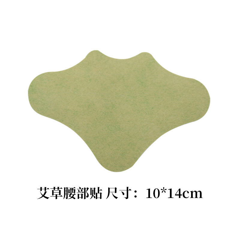 Наклейка на талию полыни 10*14