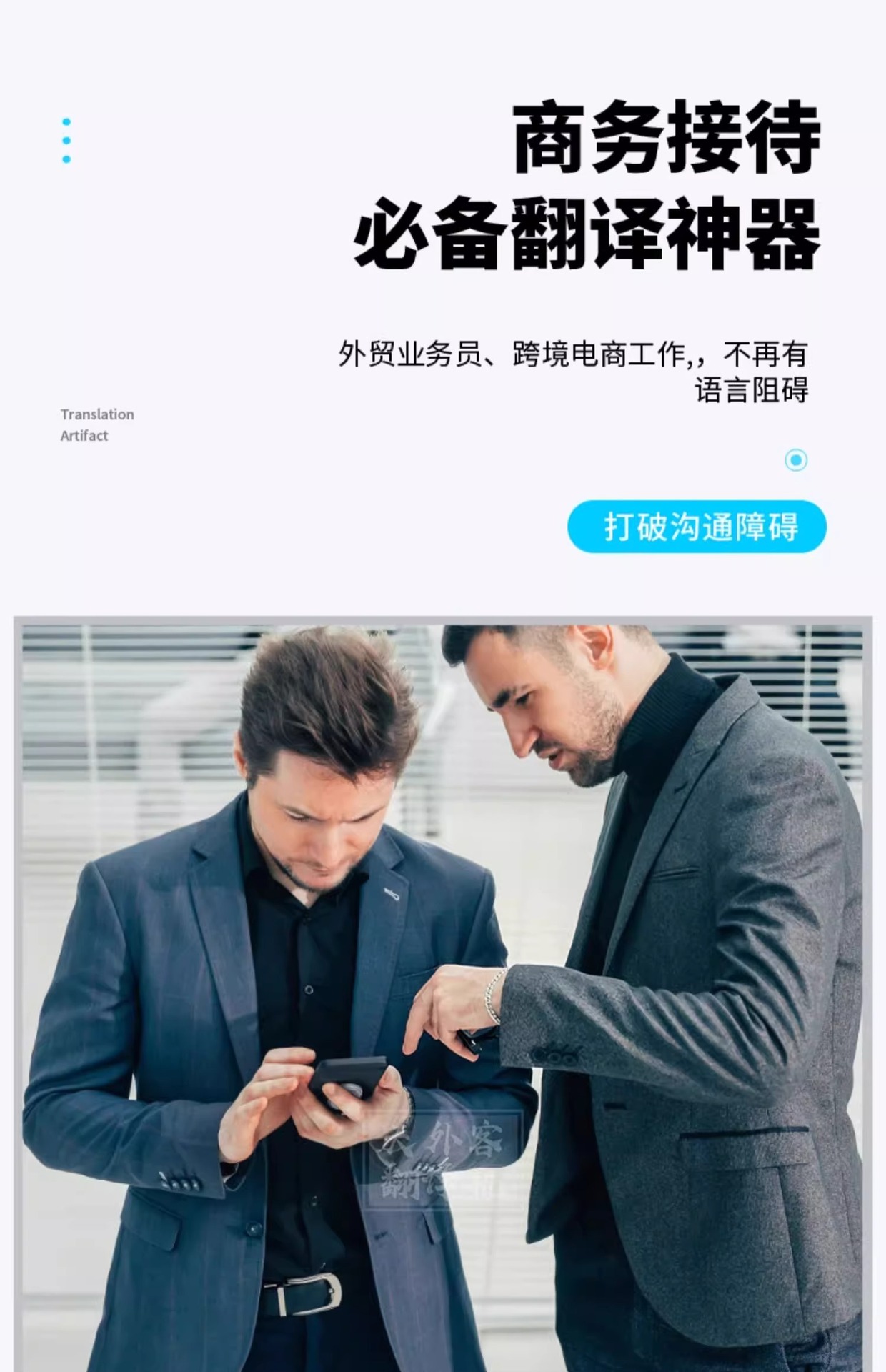 2024 New model of foreign trade cross-border 8-in-1 X9 translation machine voice and video call translation APP simultaneous interpretation undefined