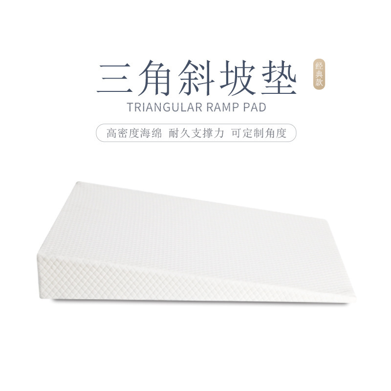 Sloping Pad Sponge Back Cushion for Pregnant Women and Elderly Baby Anti-Spitting Triangle Memory Cotton Pad Soft Sofa