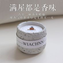 香薰蜡烛高级家用小众伴手礼节送礼品熏香持久留香房间香氛腊烛