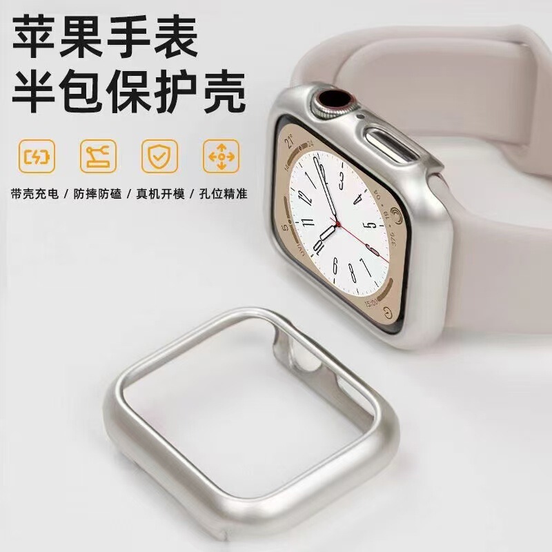 For Apple Watch Hollow Case AppleWatch S10 Case S8PC Hollow S7 Half Pack Transparent S9 Hard Case