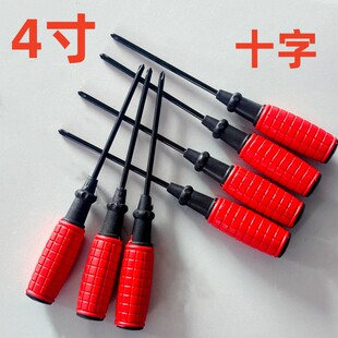 [4 inch cross] grenade screwdriver red handle grenade screwdriver one yuan two yuan department store stall supply