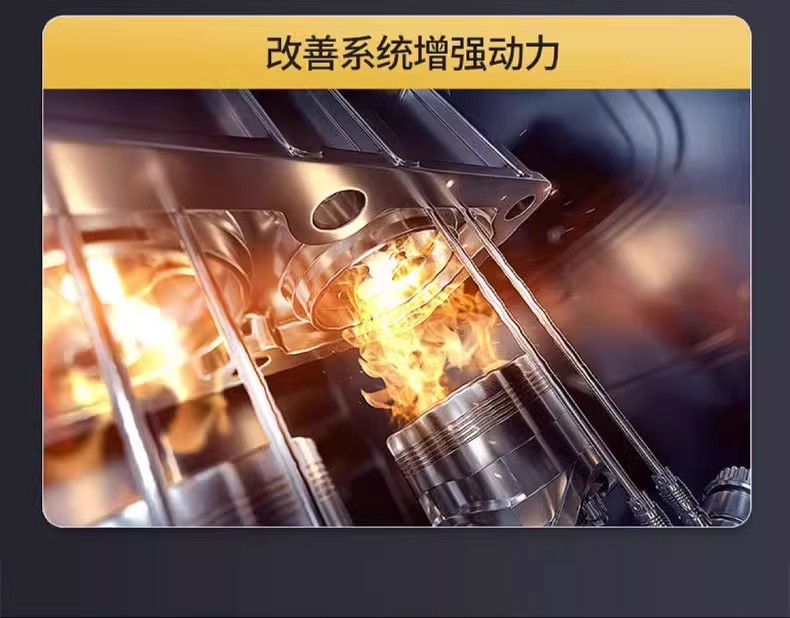 Three-Way Catalytic Cleaner, Noise Elimination, Car-Specific Carbon Deposit Removal Gasoline Additive, Liquid Gold Fuel Treasure