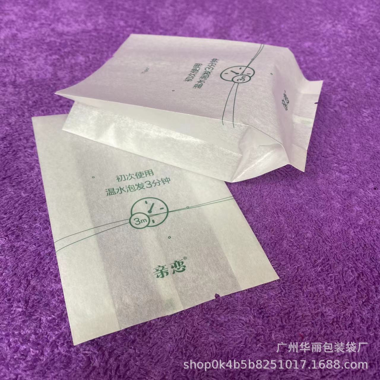 茶叶包装袋 食品牛皮纸包装袋中封风琴袋 茉莉花茶牛皮纸袋