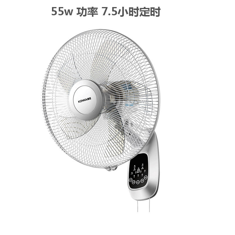 电风扇 遥控挂壁扇 转叶扇宿舍家用风扇 工业风扇 16寸 壁扇
