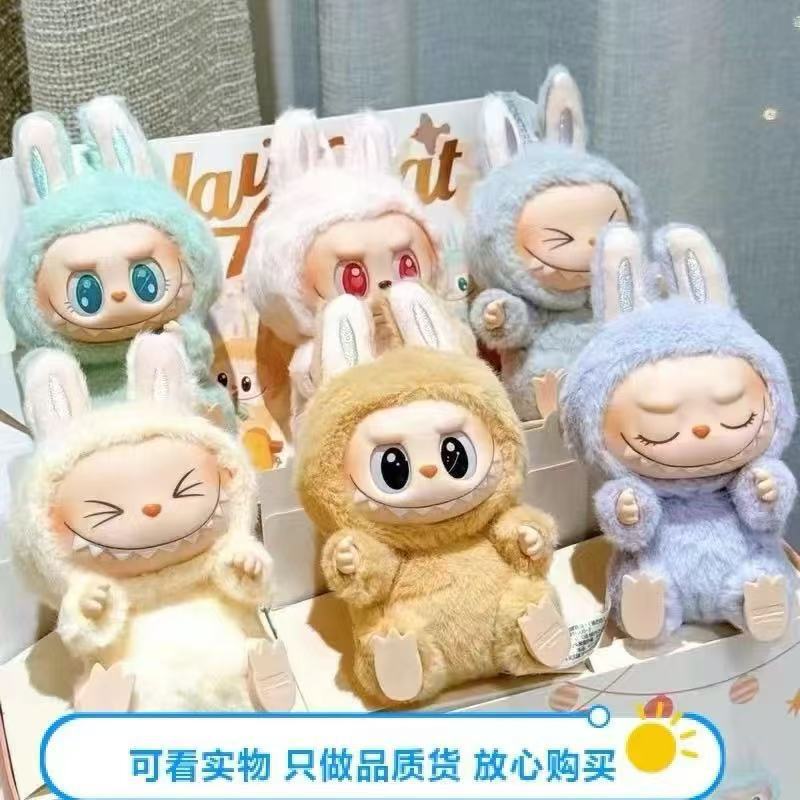 高质量现货泡泡玛特labubu拉布布一二三代搪胶脸毛绒玩具公仔潮玩|undefined