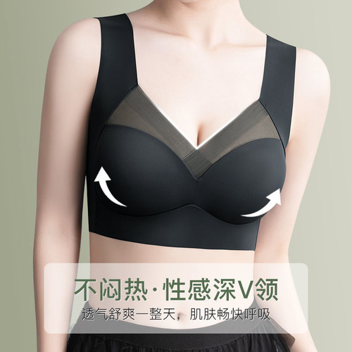 Cross-border invisible ice silk bra for women, women's close-fitting anti-sagging breast shaping underwire push-up sexy camisole