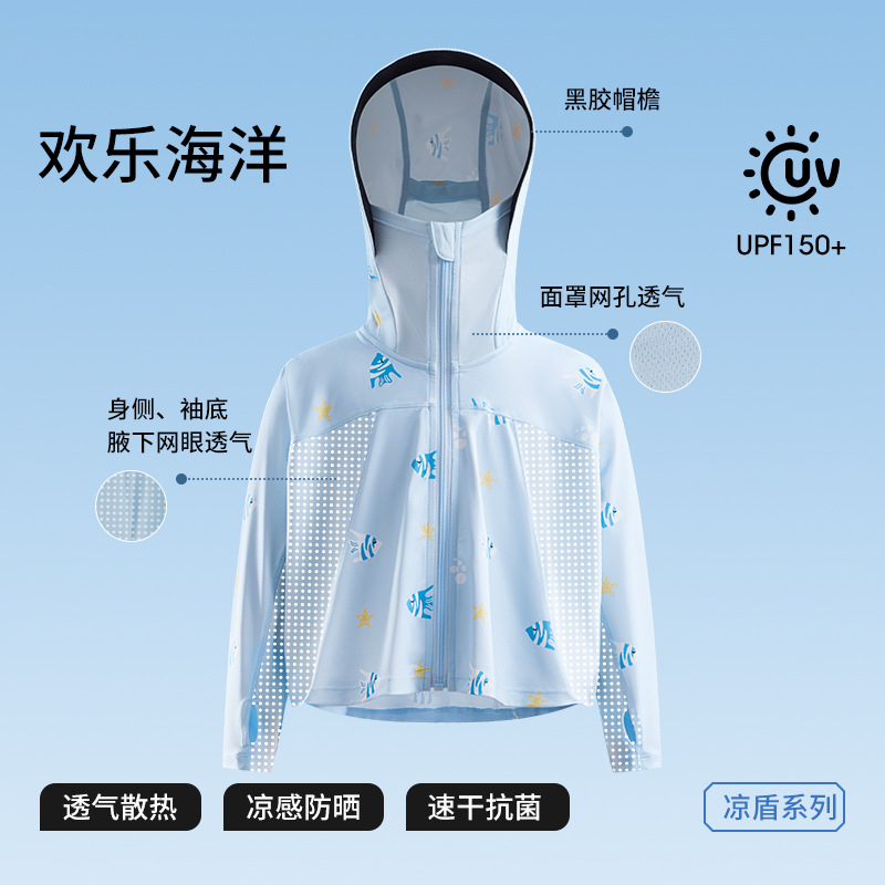 Marine, light and thin, breathable, antibacterial