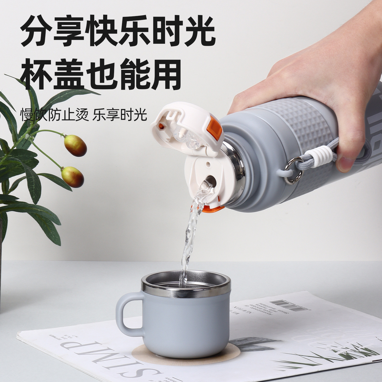 Nuevo termo de acero inoxidable de tres bebidas 316, taza de té simple, hervidor deportivo portátil, taza de paja de gran capacidad