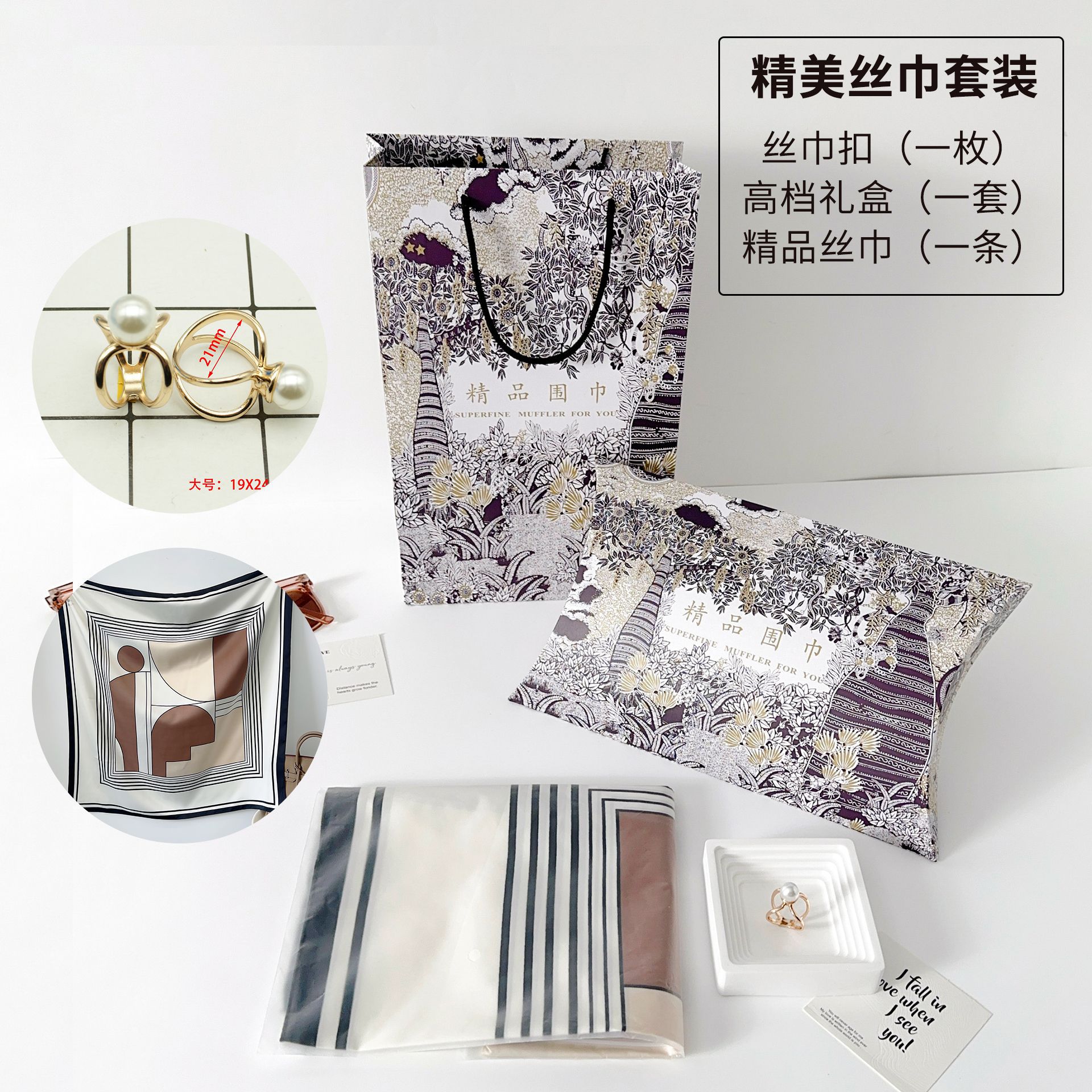 90 toallas cuadradas de moda profesional coreana para mujeres con bufandas de seda para enviar a la madre bufandas de cumpleaños set de caja de regalo