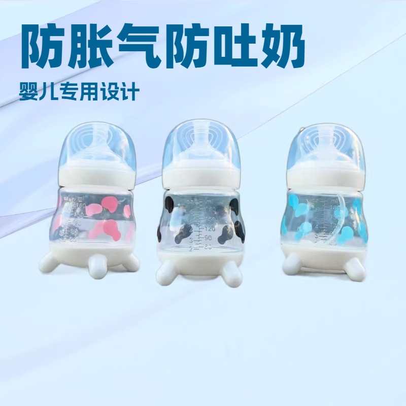 Newborn Baby Bottle 0-6 Months Anti-Flatulence, Anti-Vomiting, Anti-Choking Pp Bottle 180/270ml Manufacturer Ready Stock
