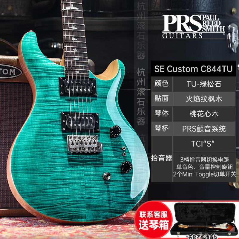 PRS エレキギター SE カスタム STANDARD24 CH44 ST24 22/24 フレット エレクトリック インドネシア ギター SE|undefined