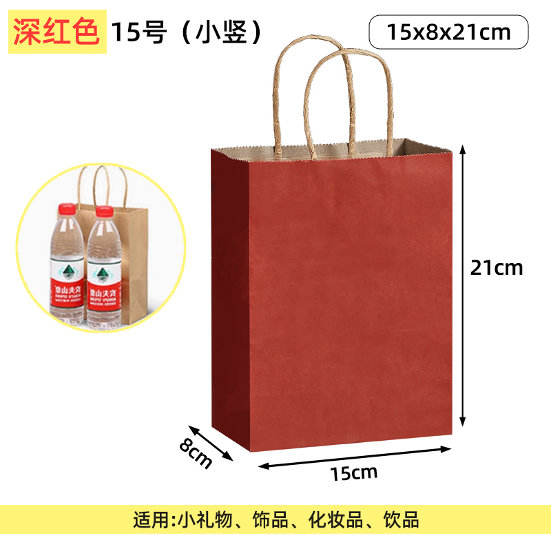 Bolsas de papel kraft bolsas de mano uniformes personalizadas tienda de ropa bolsas de embalaje bolsas de regalo rojas bolsas de té de leche para llevar bolsas de embalaje