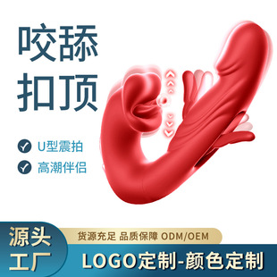���Q����U���Ĵ����Ӱ�����һ�������ҧ�Ͽۄӳ�����ȤŮ����Ʒ