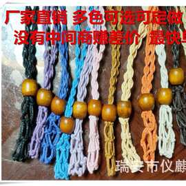 跨境节日新品复古编织原石天然石吊坠网兜项链手工可调节项链绳