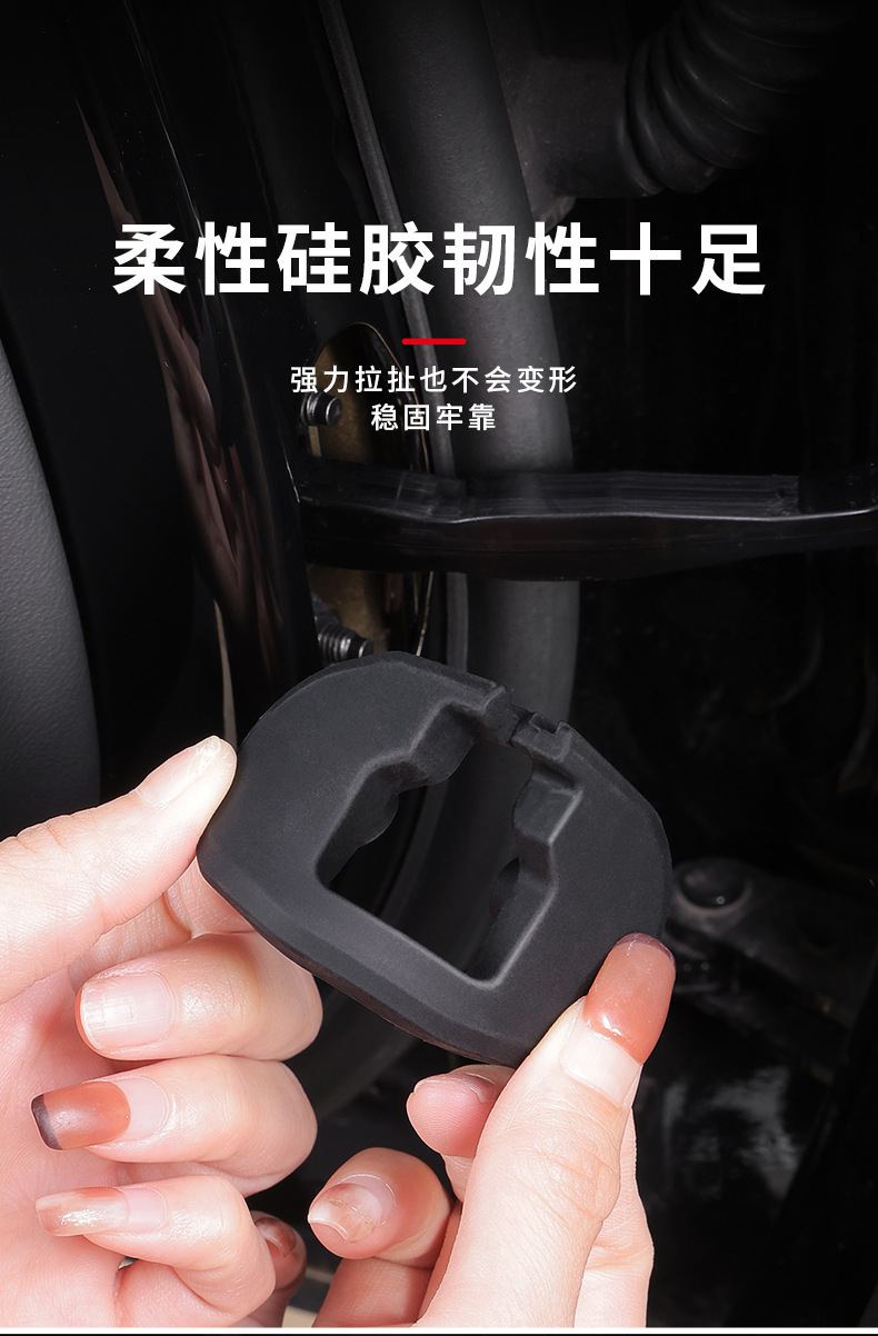 Suitable for Tesla Model3/Y Door Lock Silicone Protective Cover Rejuvenation 3 Protective Interior Modification Silent Accessories