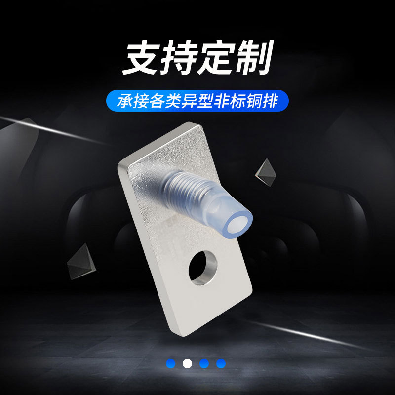 RHI �˺̵��� ����Դ����ͭ�� ����������� Ӳͭ�����ӵ����ͭ