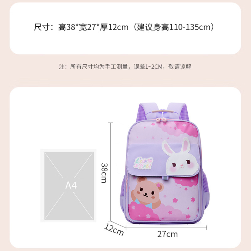 Mochila escolar de primer y segundo grado, transpirable de gran capacidad, mochila para niños pequeños, dibujos animados lindos, reducción de carga, mochila para niñas de escuela primaria