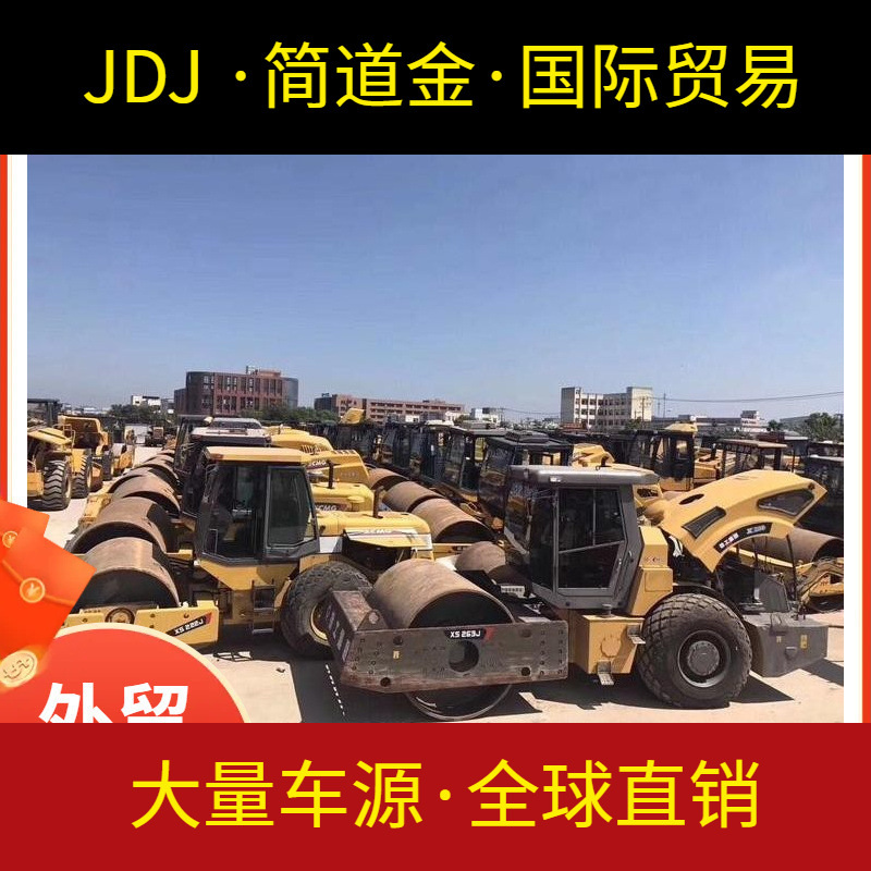 浙江杭州便宜出售徐工20吨22吨26吨二手振动压路机