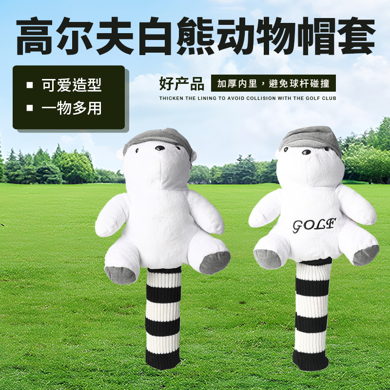 Juego de palos de cabeza de oso blanco transfronterizo Juego de palos de muñeca Juego de golf Juego de palos de relleno Equipo de palos de lana