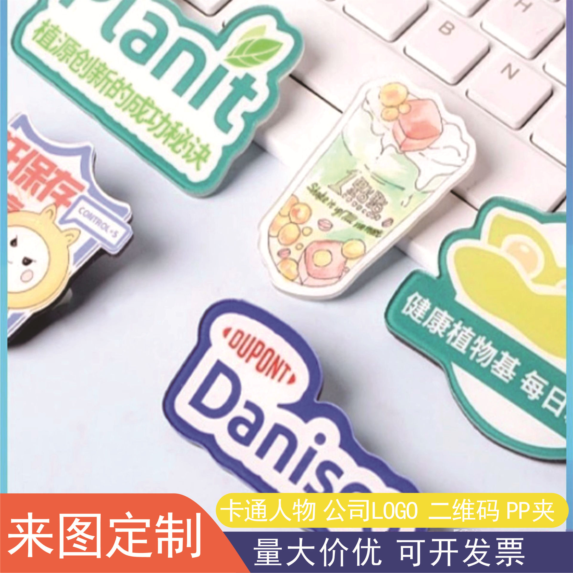 个性动漫亚克力卡通徽章明星周边胸针工牌胸牌别针定做来图订做