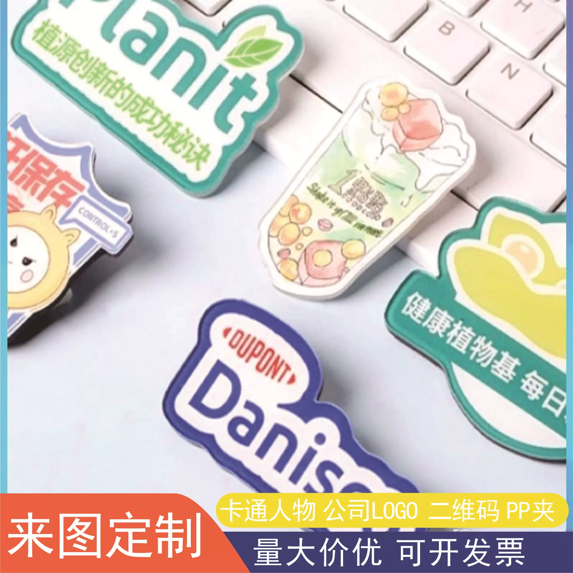 个性动漫亚克力卡通徽章明星周边胸针工牌胸牌别针定做来图订做