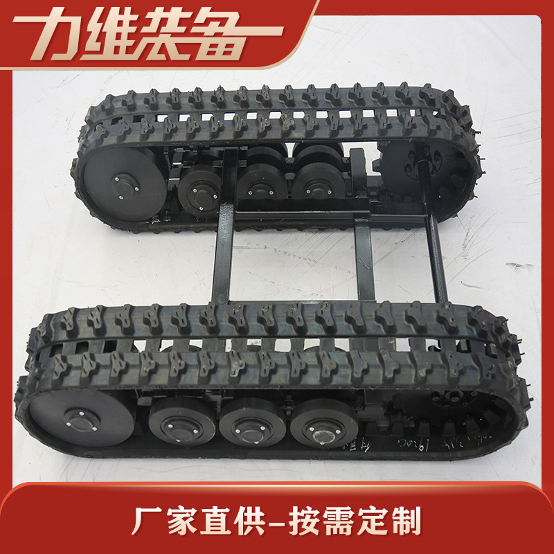 厂家供应DP-DYYB-148小型履带式底盘量大从优橡胶履带底盘