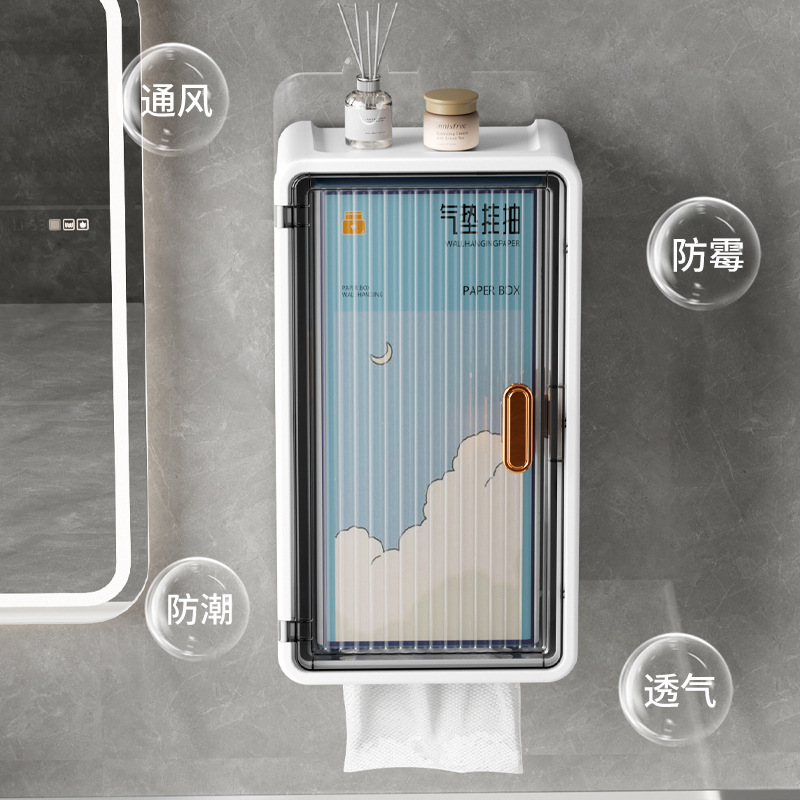 家庭用壁掛け穴なしフラットドアティッシュ収納ケースティッシュケース浴室透明シンプル壁掛け引き出し箱|undefined