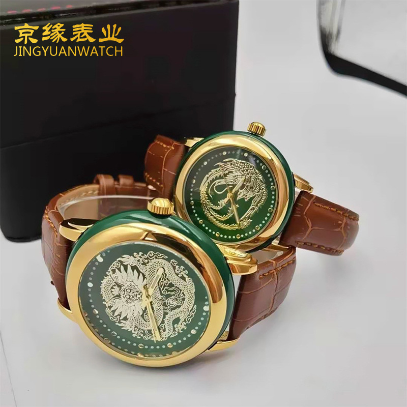 Hetian Jade Jade Watch, Luminous Waterproof Fully Automatic Watch, Business Watch, Large Dial, Quartz Pointer Type