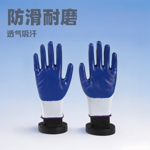 Labor Protection Gloves, Dipped Gloves, Oil-Proof Gloves, Fully Dipped and Semi-Dipped Labor Protection Gloves, Double-Layer Dipped Wear-Resistant Gloves, Non-Slip