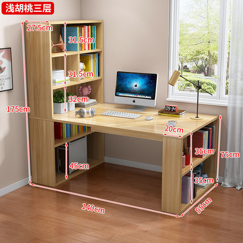 얕은 1.95m 너비 + 3단 수납