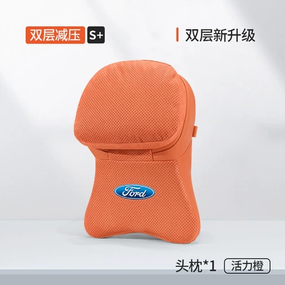Ford Car Headrest Mondeo Explorer Focus Territory Taurus Lumbar Support Cushion Neck Pillow (Headrest) - aviation-second-generation-dual-core-headrest-emma-orange-ford-logo-1
