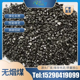 净水絮凝剂;其他水处理;滤料