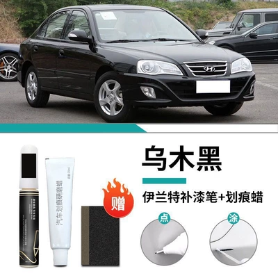 Car wax, Hyundai Elantra Paint Pen - yates-exclusive-oud-black-touch-up-pen-scratch-wax-frosted-paper