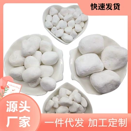 沙石砾石;其他景观材料;其他石材石料