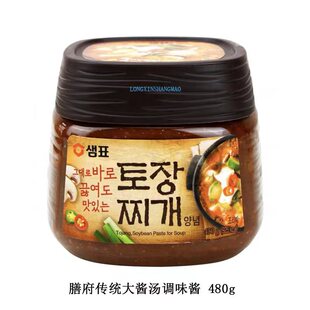 �Ÿ����y���u���{ζ�u450g