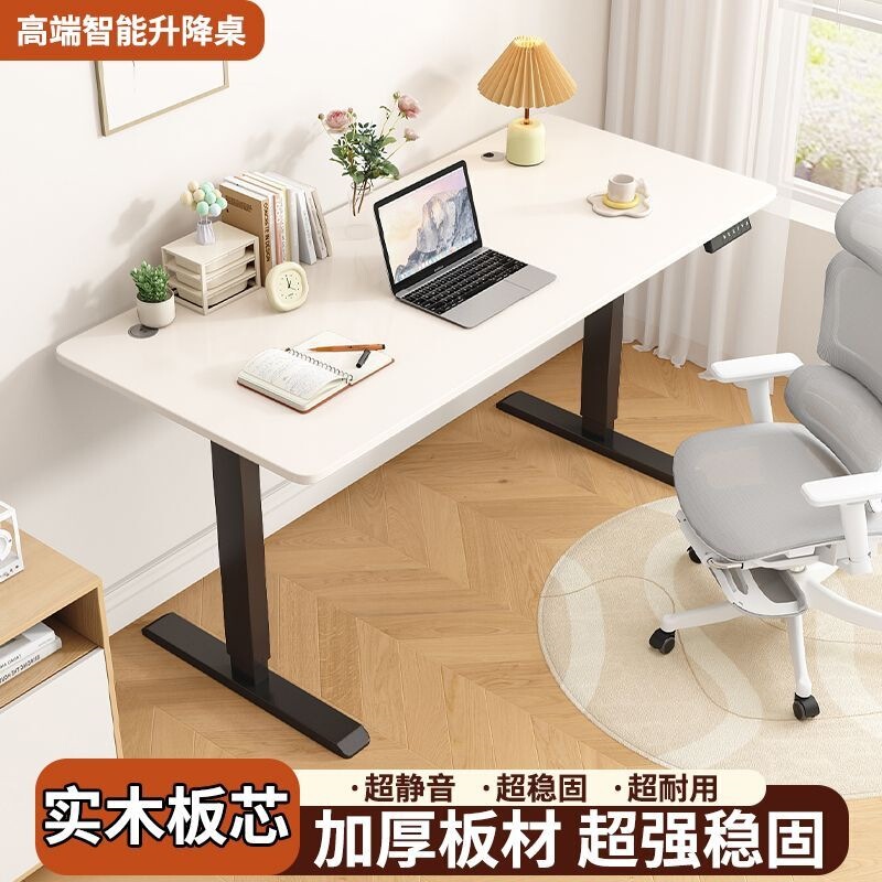 Solid wood electric height-adjustable desk, smart computer desk, adjustable height desk, student workbench, gaming desk, study desk