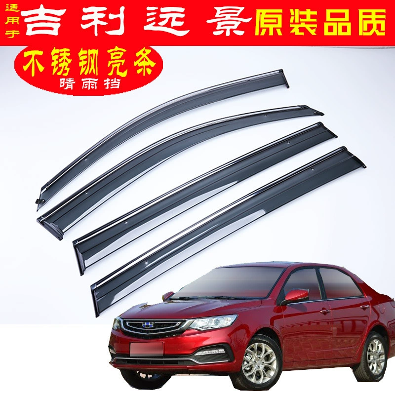 Автомобильный дождевик специально для Vision, оригинальные аксессуары для модификации Geely, оконный дождевик, производитель, оптовая продажа, дропшиппинг