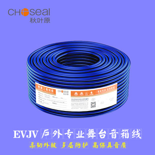 ��푾�EVJV�Ӵַ�ˮ�l�����侀���I��̨�{ɫ