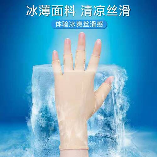 Spring and Autumn Thin Unisex Spandex Sun-Protective Gloves, Elastic Half-Finger Design—Expose Two Fingers for Touchscreen Use While Driving, Cycling, or Working Outdoors