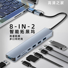 ���l�����x�� �D�Q���˺϶����ܔUչ�]typec�DHDTV����USB3.0��ݔ