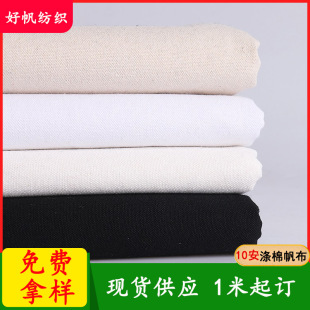 10�����޷��� Ҏ��2x1����Ư�� ��ɫ Ьñ������ײ��Ϻ��s