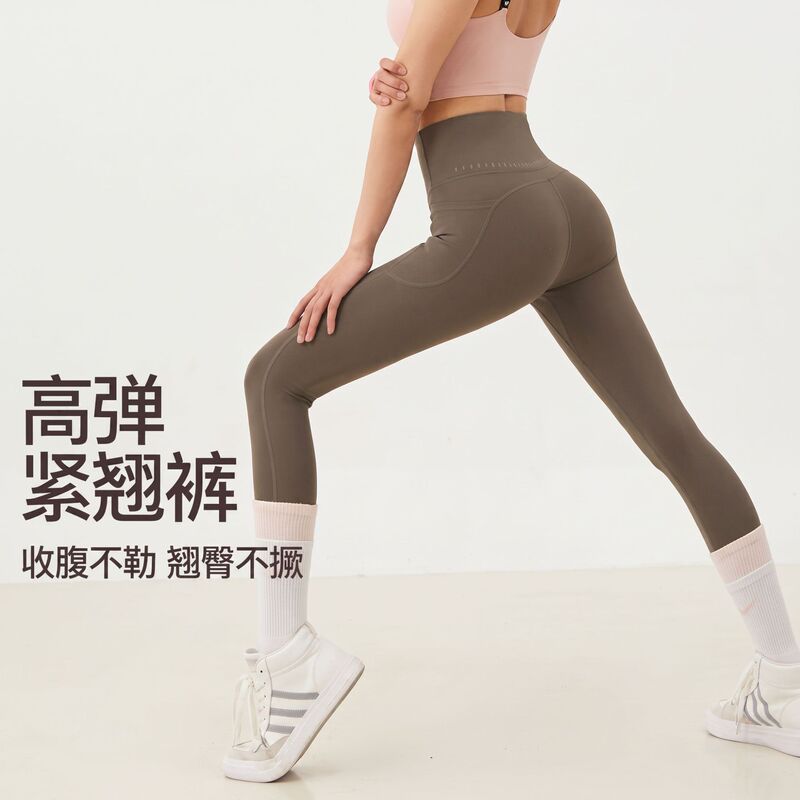 Pocket Naked-Feel Brushed Sexy High-Waisted Yoga Pants for Women, Tight-Fitting Butt-Lifting Pants, Stretchy Fitness Sports Long Pants, High-Waisted