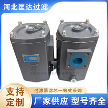 ISV系列管路吸油過濾器液壓油ISV-63油泵入口濾油器注塑機濾芯