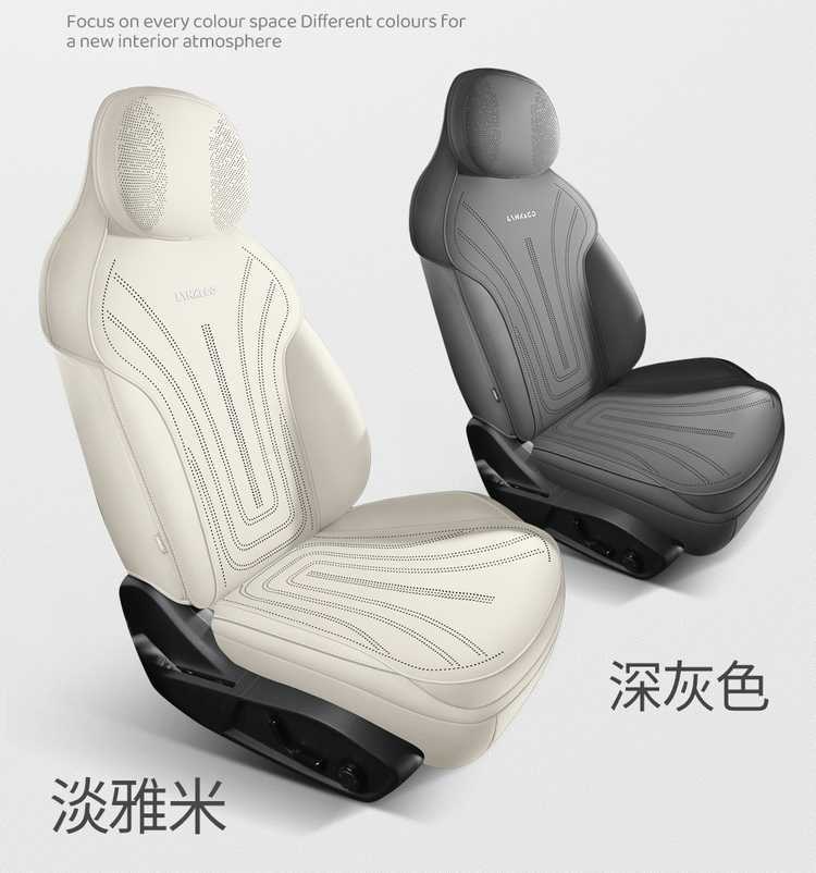 Suitable for 26 models of Lynk & Co 08EM-P, special seat covers, semi-cover suede saddle pad, breathable car seat cushion cover
