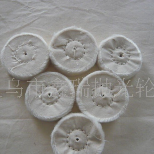 供应手镯布轮  小布轮 抛光盘
