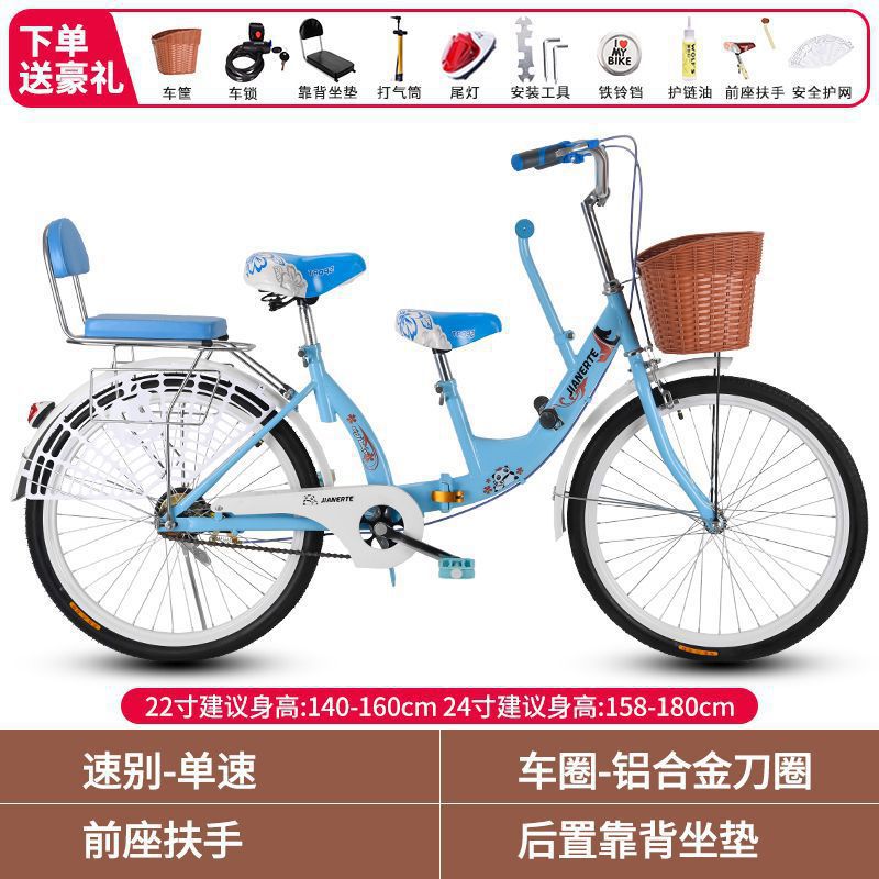 Bicicleta madre-hijo plegable 22 pulgadas 24 pulgadas con asiento infantil para bebés bicicleta de viajes femeninos