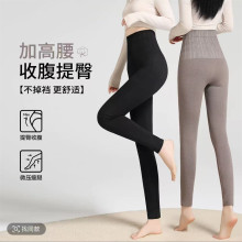 2025秋冬新款高腰收腹打底裤女保暖裤无痕高弹力大码打底裤秋裤