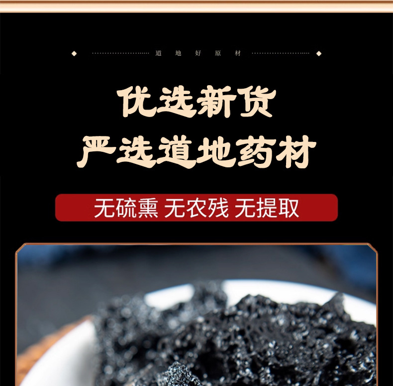 Xue Yu Tan Human Hair Charcoal 500g Dried TCM Herb for Decoction Use specifications