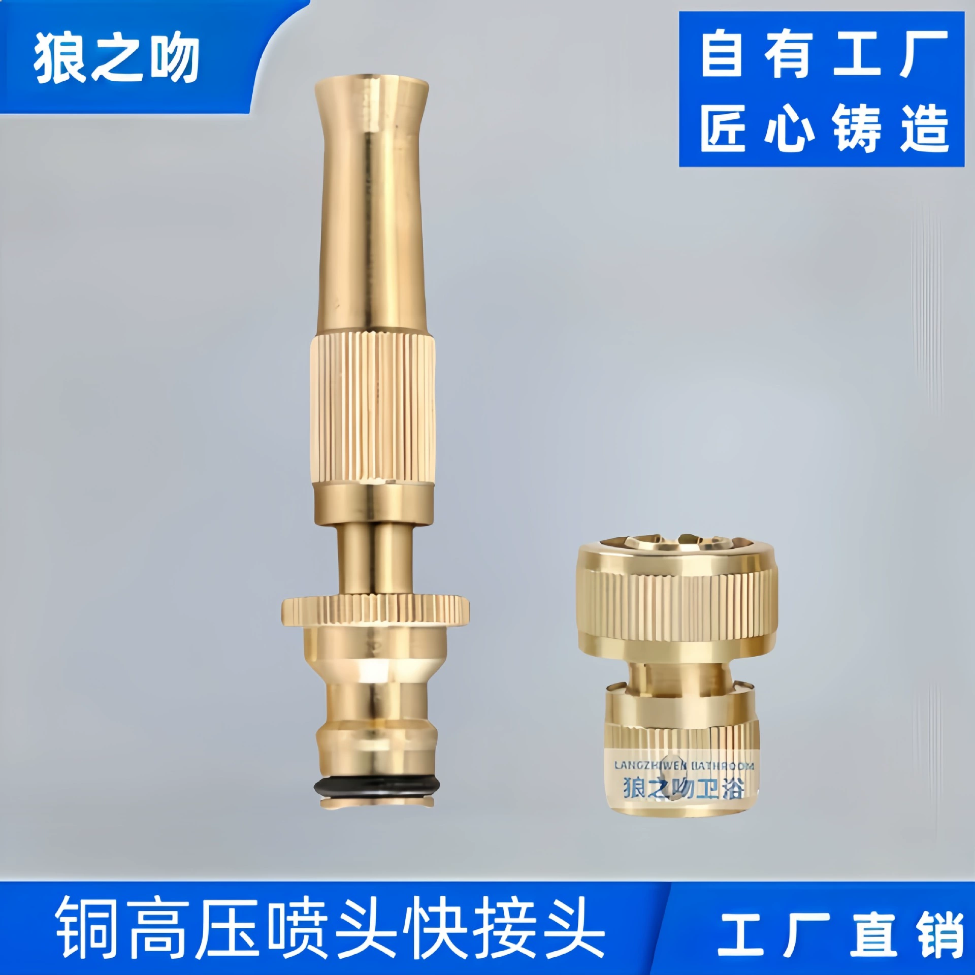 Цельномедная головка водяного пистолета с прямым распылением, портативная насадка для автомойки высокого давления, домашняя садовая насадка для полива водяного пистолета, насадка для водопроводной трубы